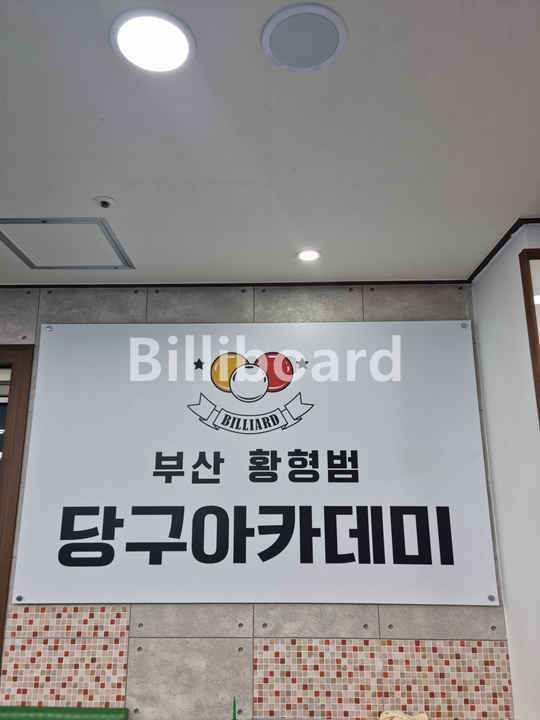클럽이미지
