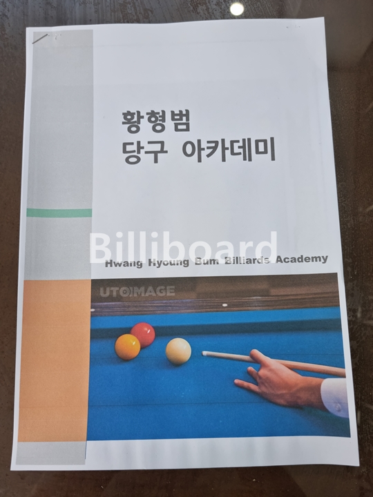 클럽이미지