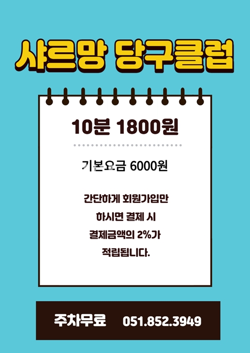 클럽이미지