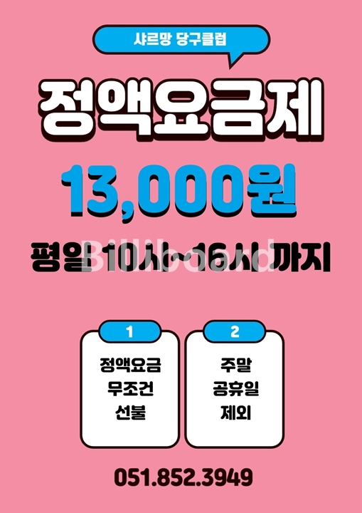 클럽이미지