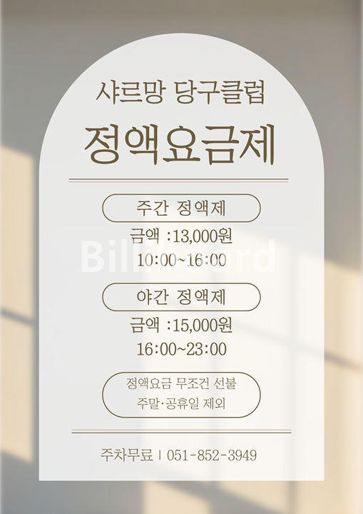클럽이미지