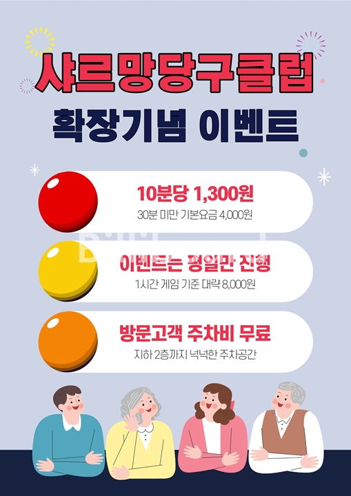 클럽이미지