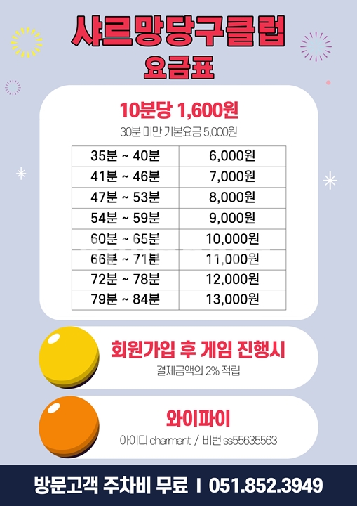 클럽이미지