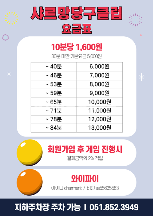 클럽이미지