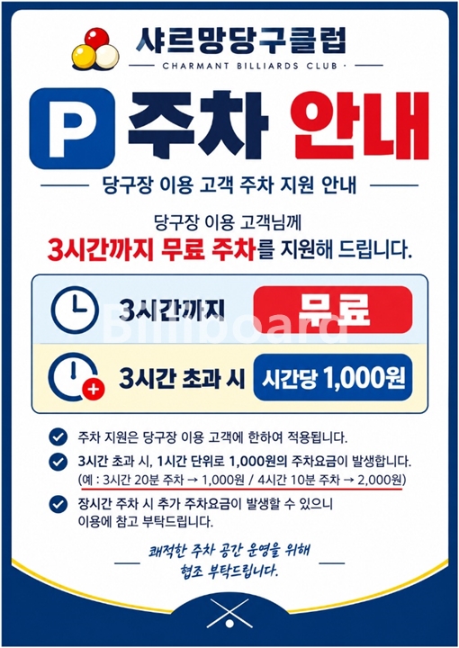 클럽이미지