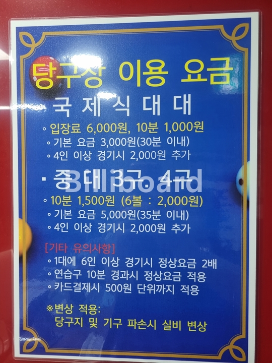 클럽이미지