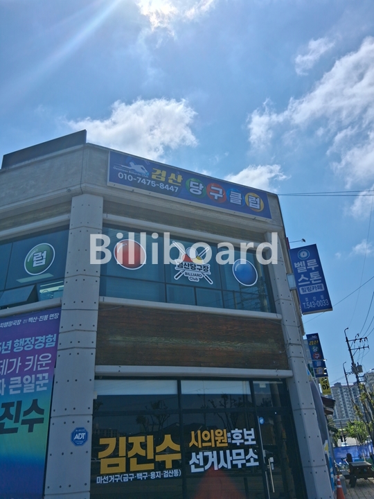 클럽이미지