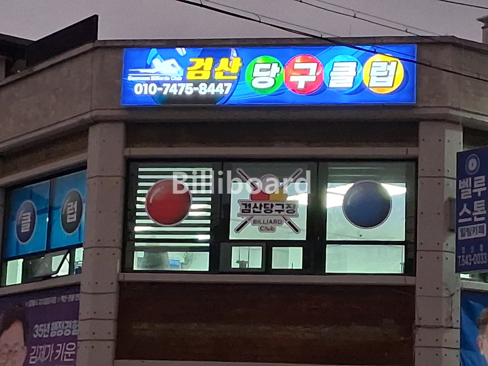 클럽이미지