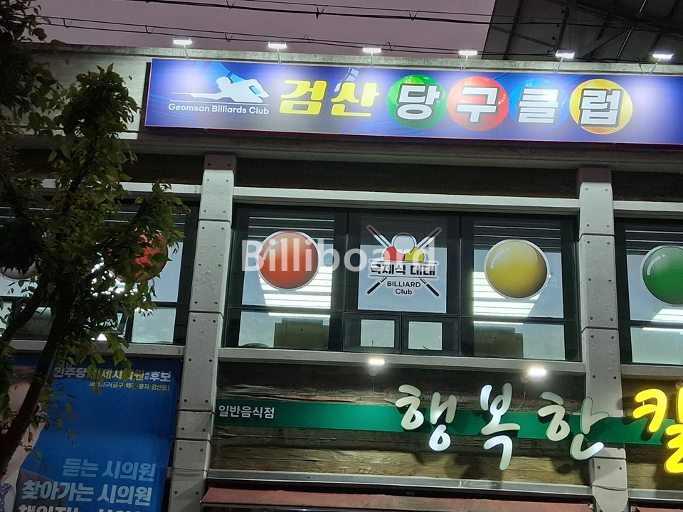 클럽이미지