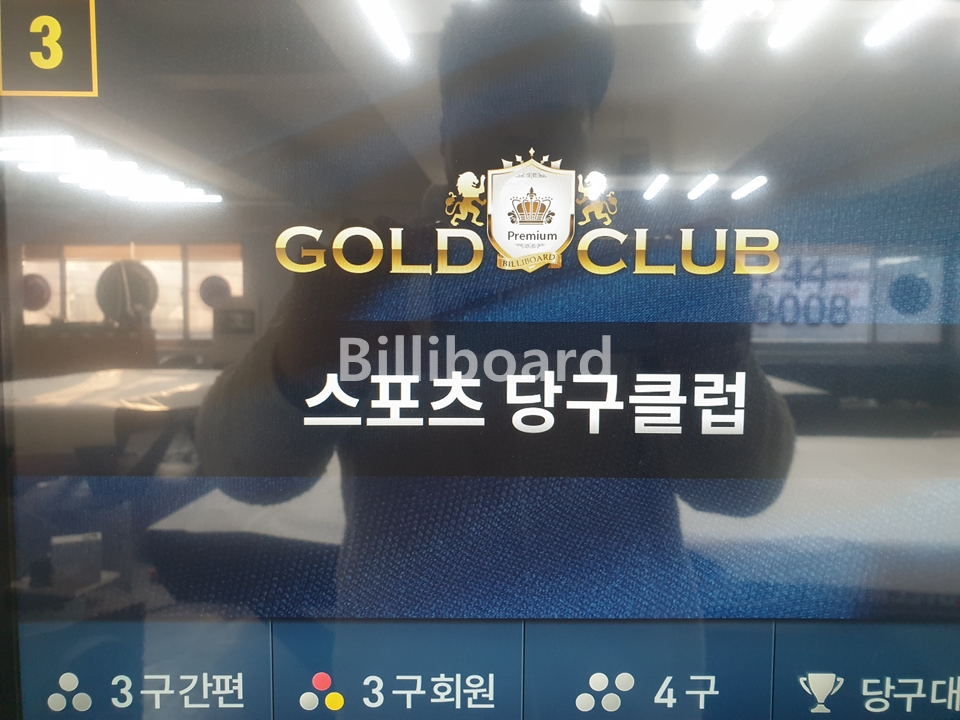 클럽이미지