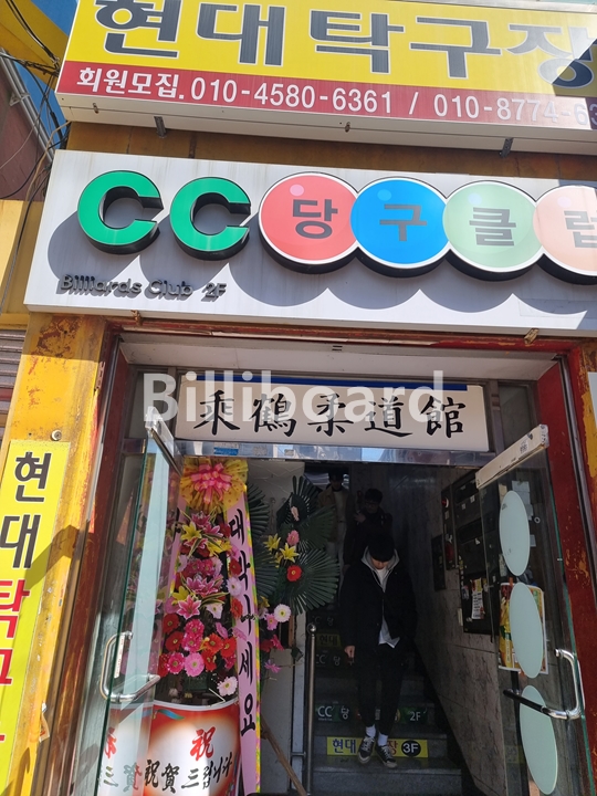 클럽이미지