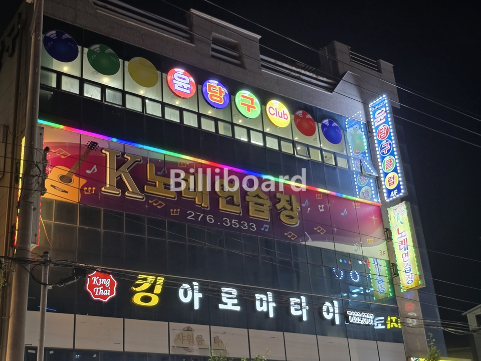 클럽이미지