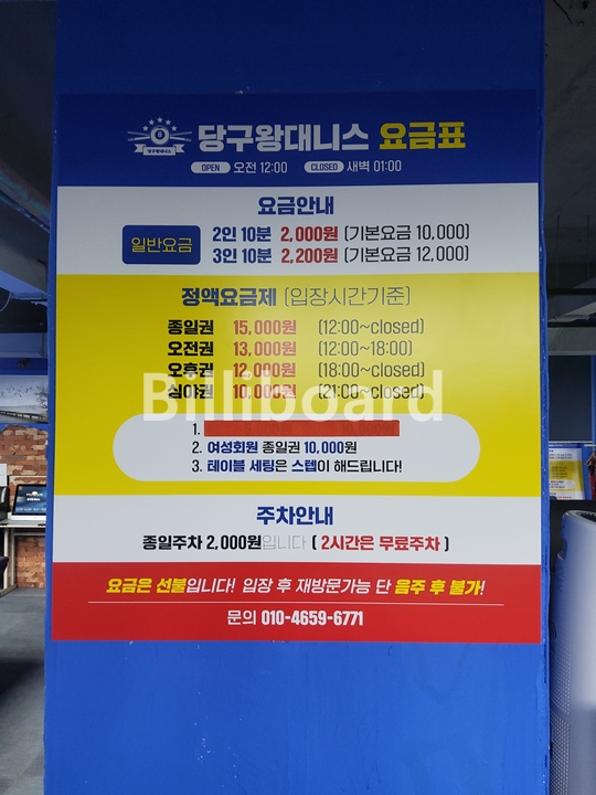 클럽이미지