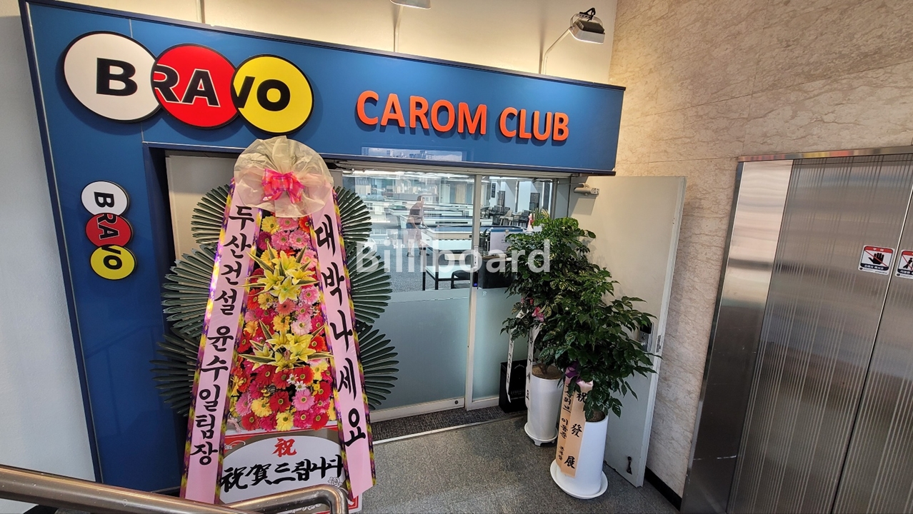 클럽이미지