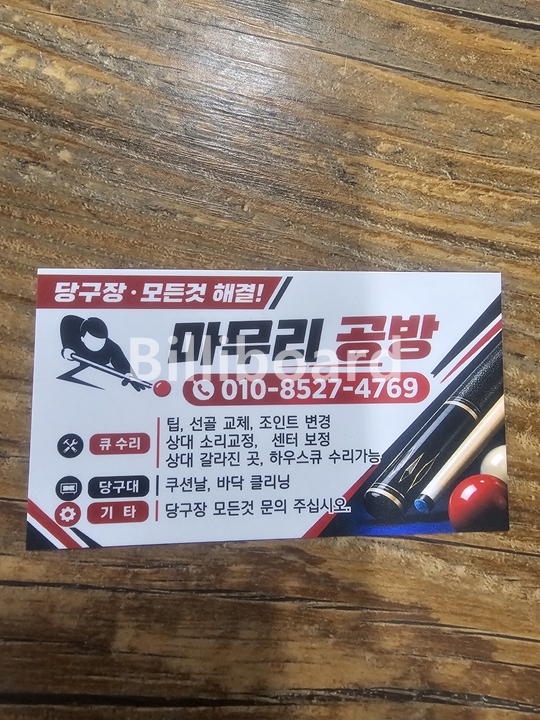 클럽이미지