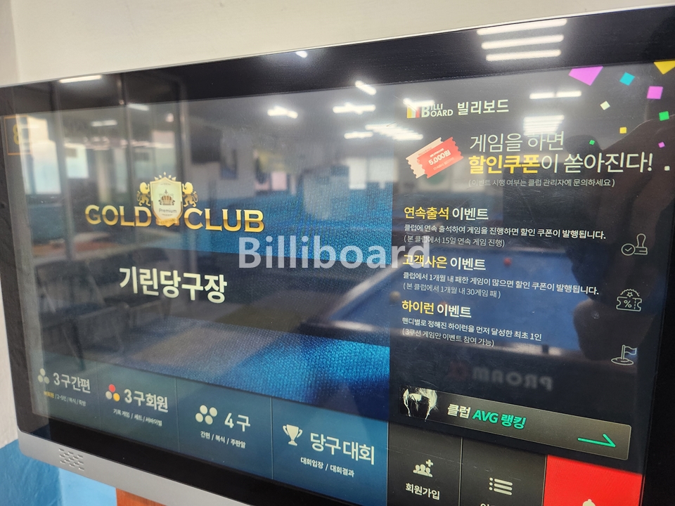 클럽이미지
