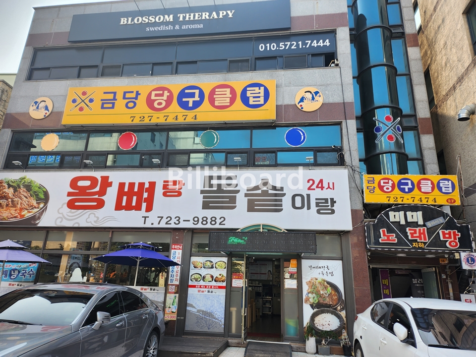 클럽이미지
