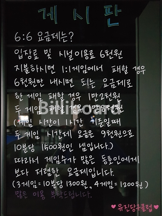 클럽이미지