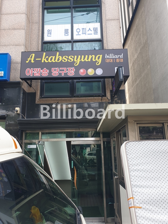 클럽이미지