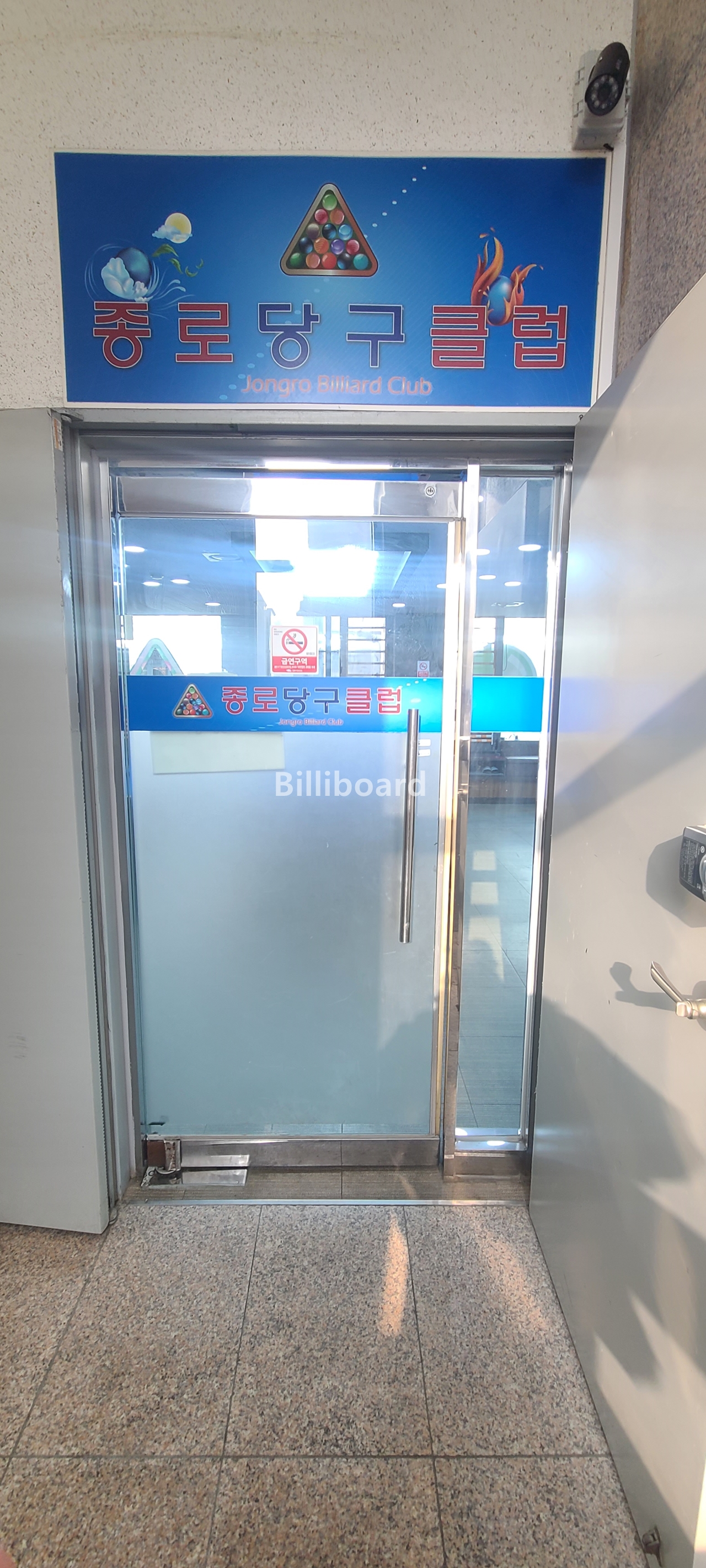 클럽이미지