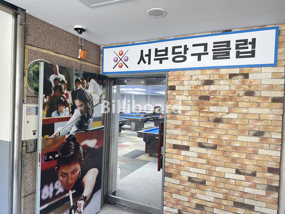 클럽이미지