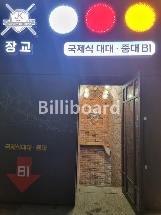 클럽이미지