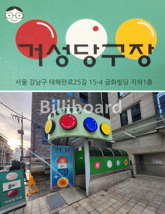 클럽이미지