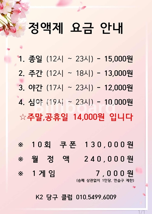 클럽이미지