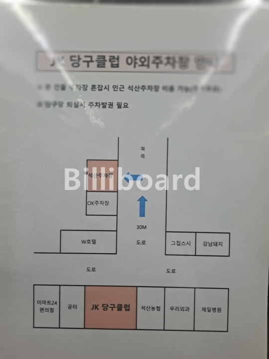클럽이미지