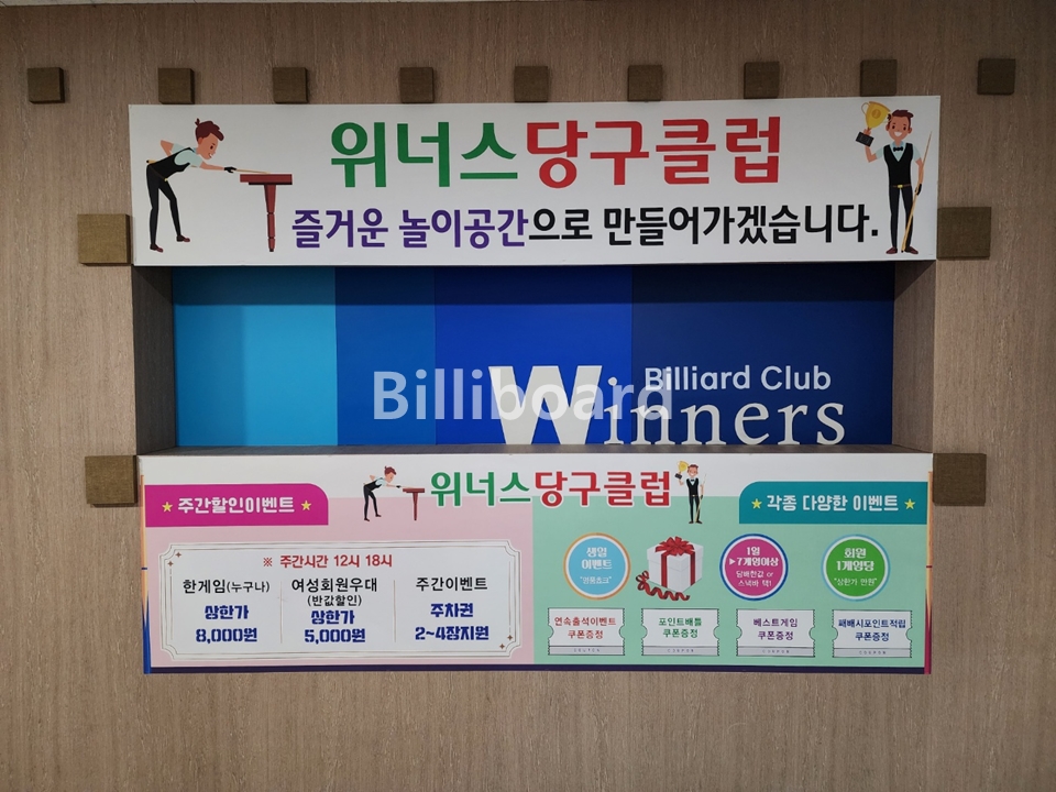 클럽이미지