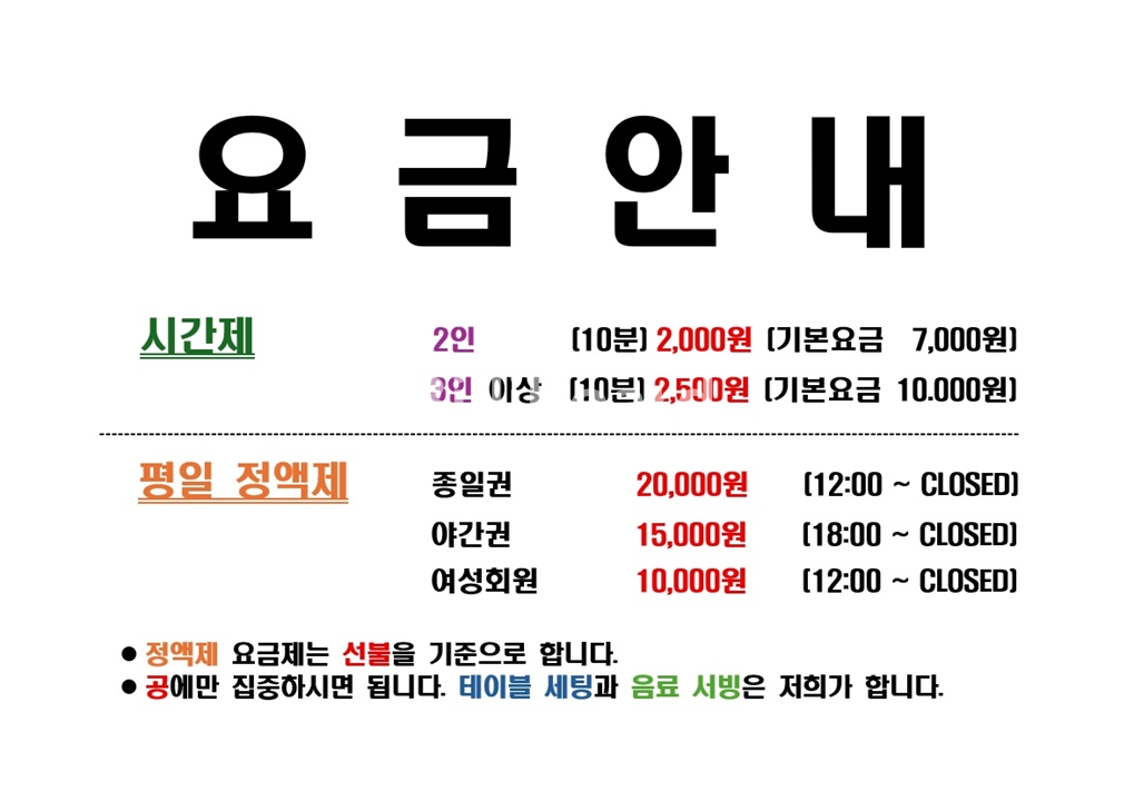 클럽이미지