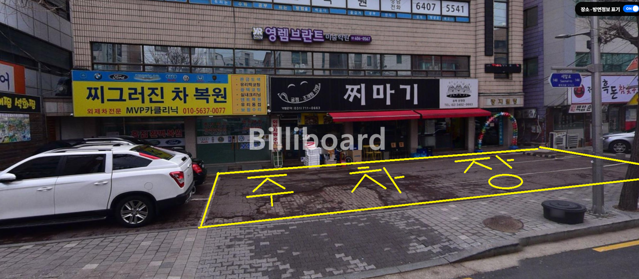 클럽이미지