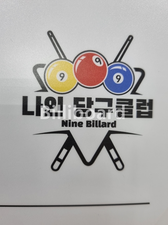 클럽이미지