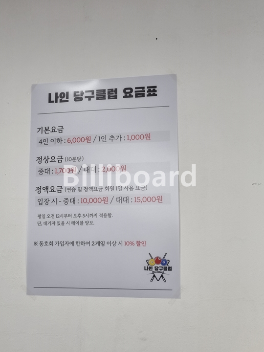 클럽이미지