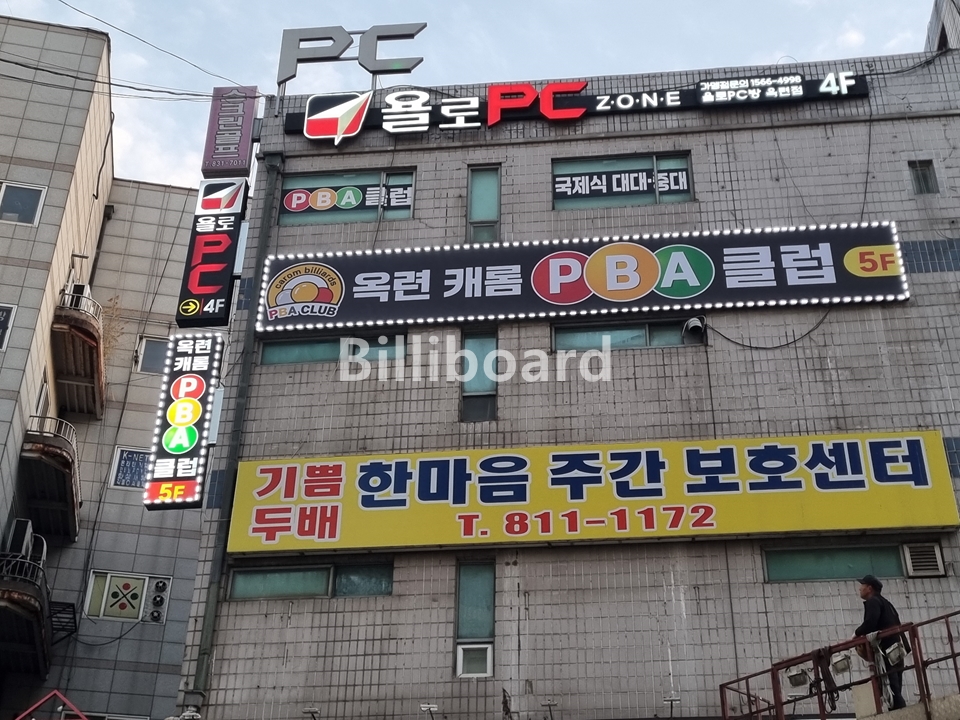 클럽이미지