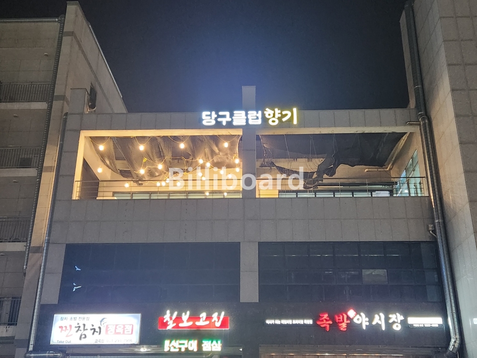 클럽이미지