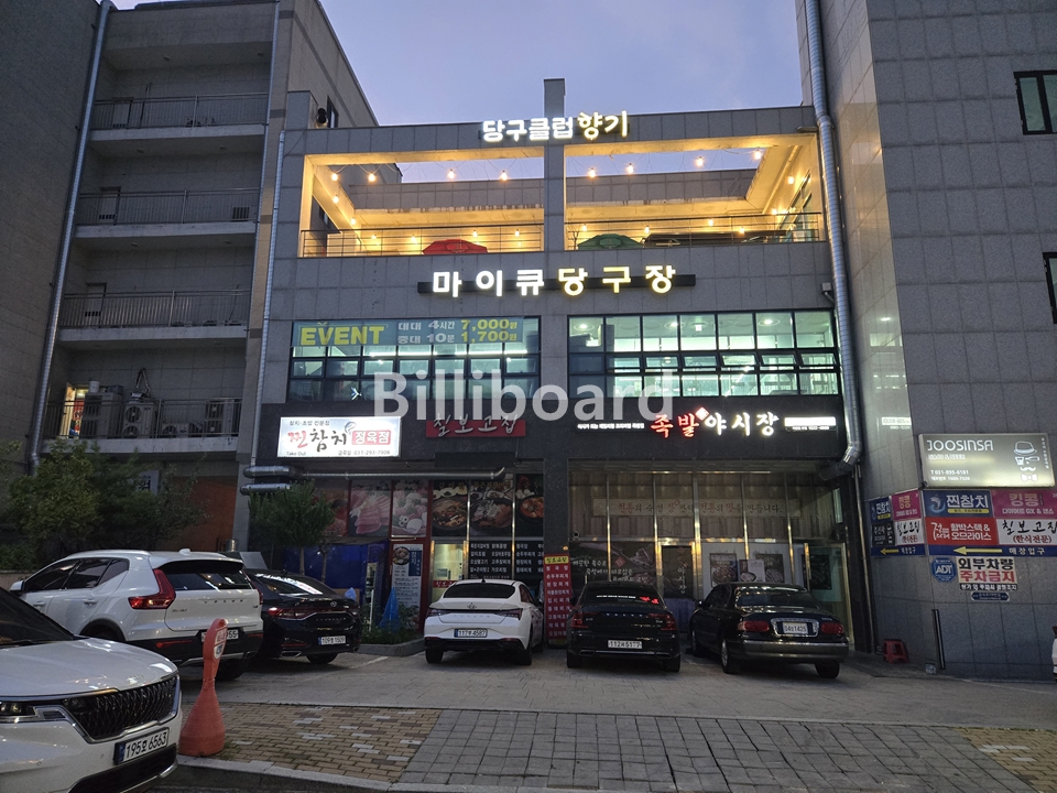 클럽이미지