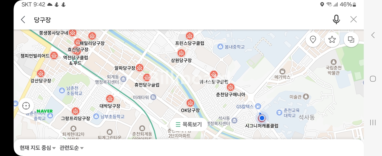 클럽이미지