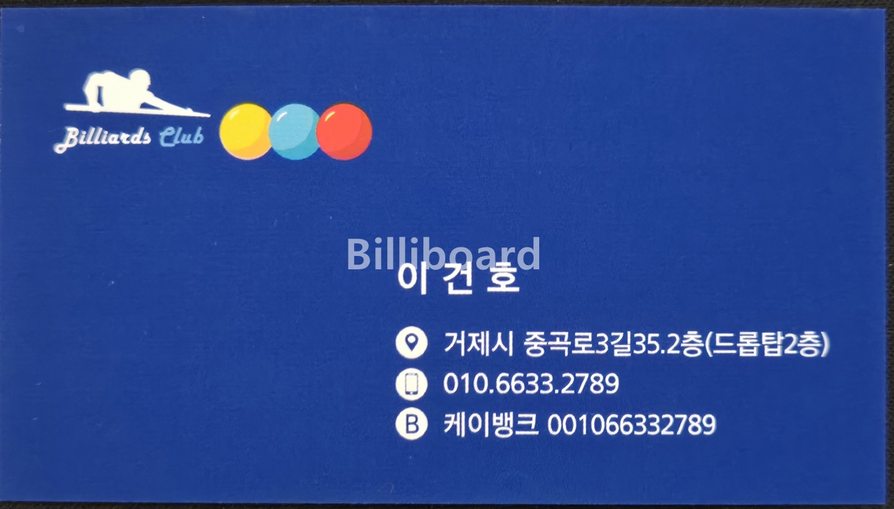 클럽이미지