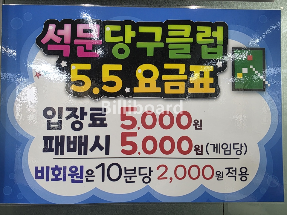 클럽이미지