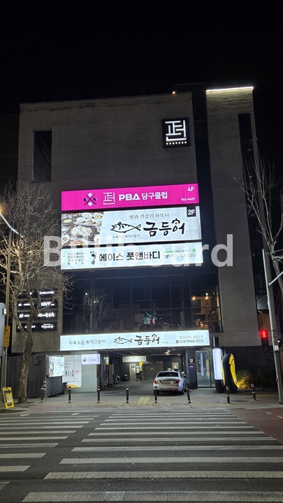 클럽이미지