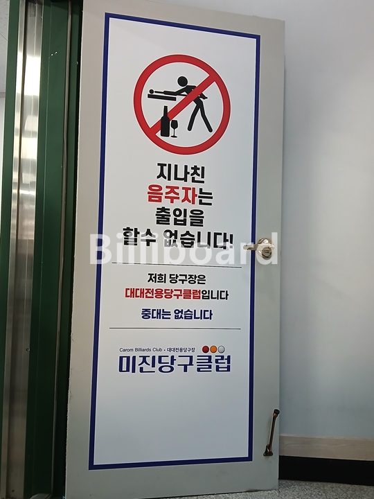 클럽이미지
