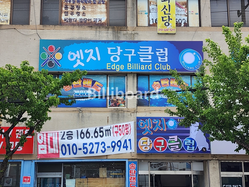 클럽이미지