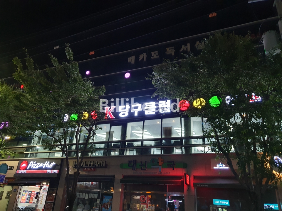 클럽이미지
