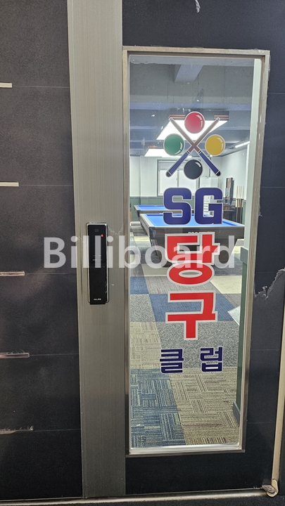 클럽이미지