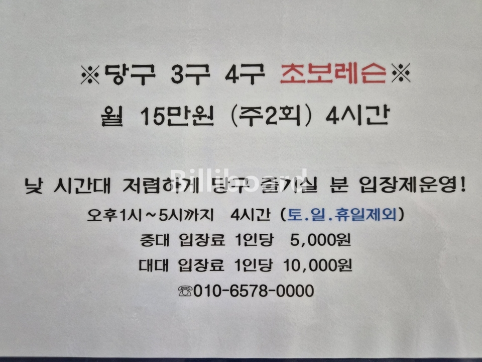 클럽이미지