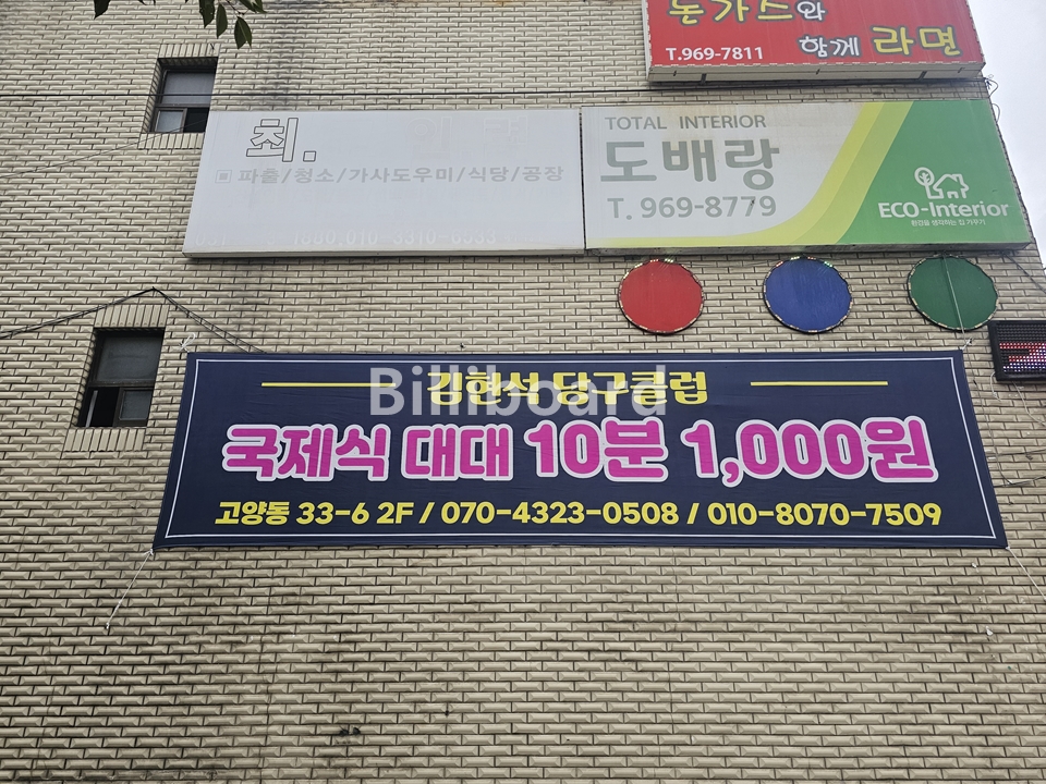 클럽이미지