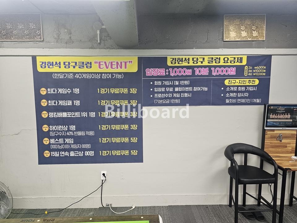 클럽이미지