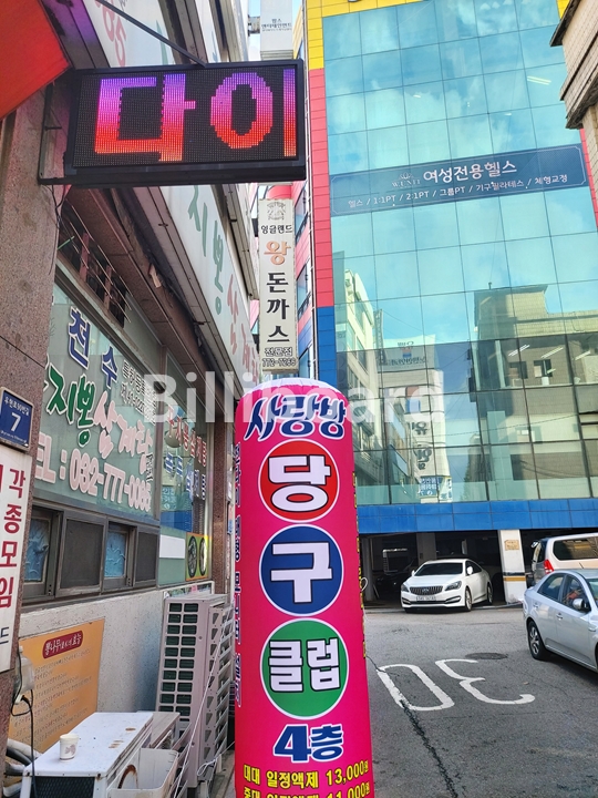 클럽이미지