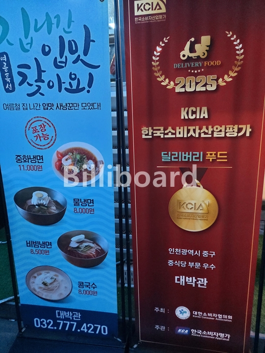 클럽이미지